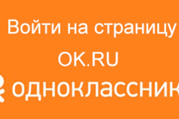 Кракен зарегистрироваться