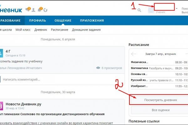 Почему кракен перестал работать