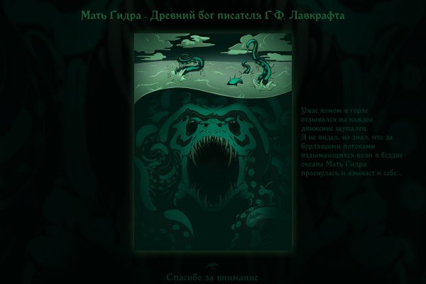 Кракен рабочий сайт