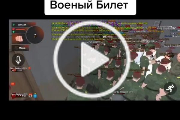 Mega market ссылка