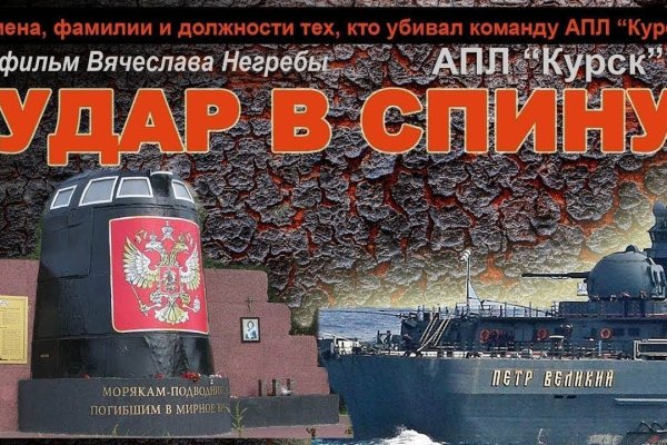 Наркосайт кракен