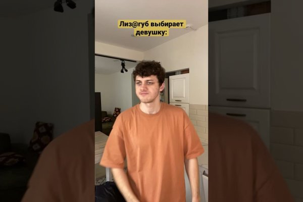 Кракен это гидра