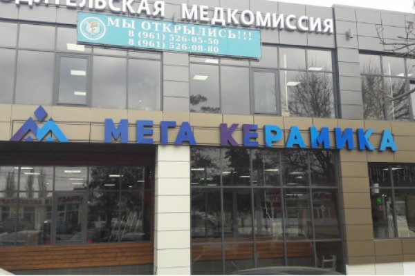 Какая ссылка на кракен
