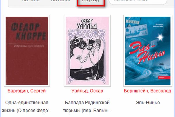 Ссылка для входа на сайт kraken