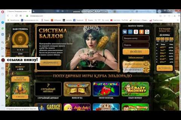 Тор браузер кракен