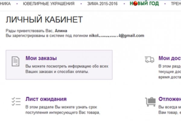 Кракен даркнет маркет ссылка на сайт тор