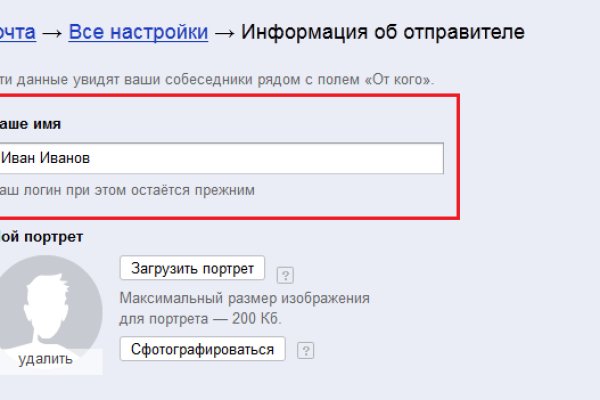 Кракен даркнет krawebes