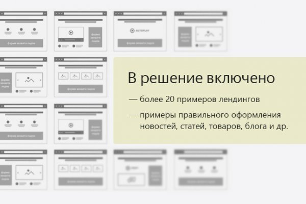 Что продают на сайте кракен