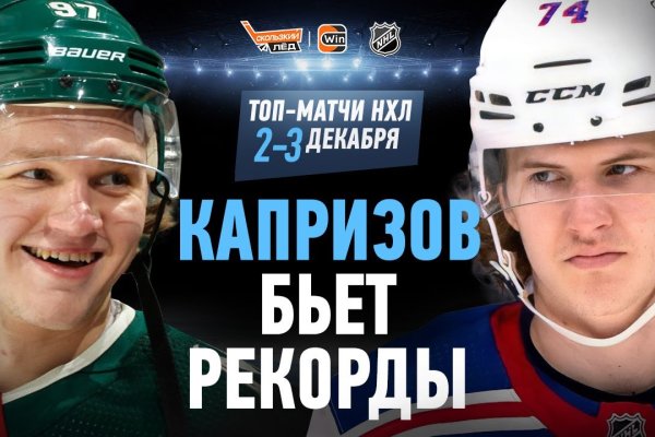 Кракен даркнет только через стор