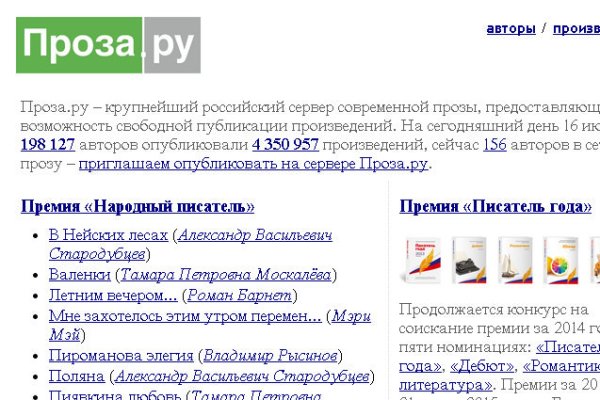Сайт кракен рабочая ссылка