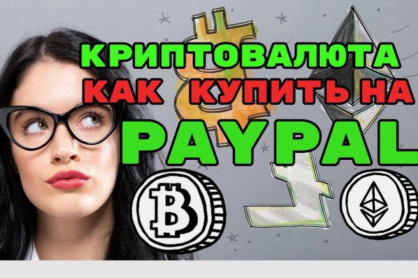 Кракен сайт kr2web in официальный ссылка