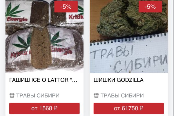 Kraken пользователь не найден при входе