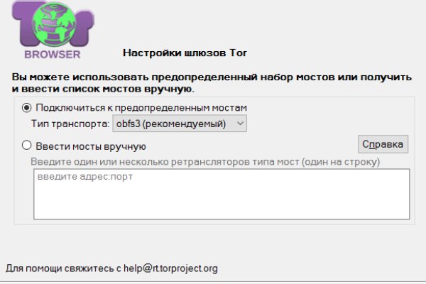 Проверенная ссылка кракен