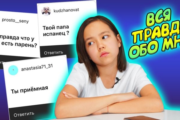 Как восстановить пароль на кракене
