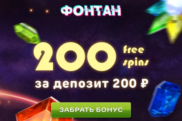 Кракен площадка вход