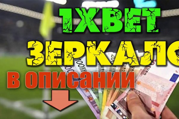 Кракен маркет даркнет только через торг