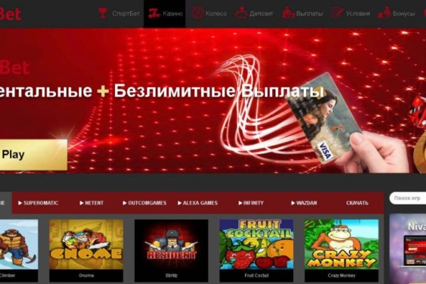 Зайти на сайт кракен