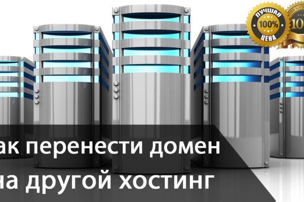 Что такое кракен площадка
