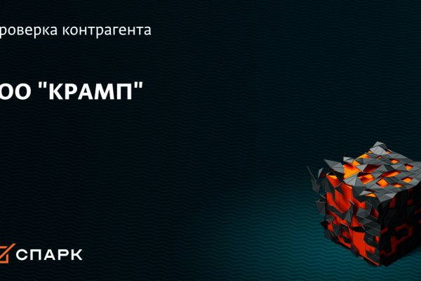 Kraken даркнет gigageek ru