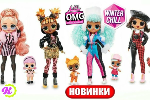 Какая ссылка на кракен