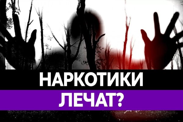 Kraken зеркало стор