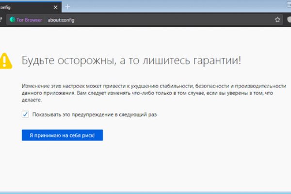 Сайт kraken в tor