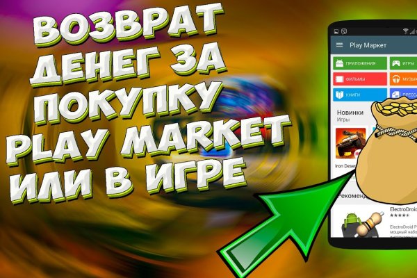 Площадка кракен kraken dark link