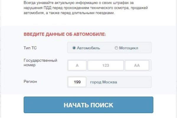 Кракен актуальная ссылка kraken torion net
