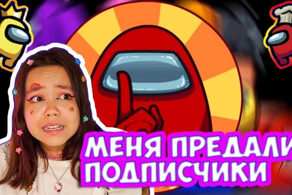 Кракен вход рабочий